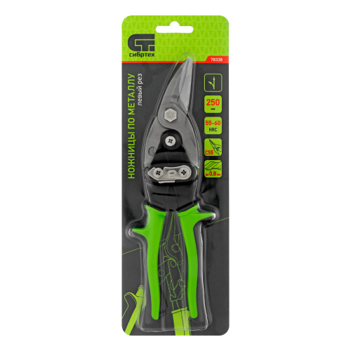 Ножницы по металлу, 250 мм, левый рез, сталь С55, двухкомпонентные рукоятки СИБРТЕХ по ценам производителя в Екатеринбурге с доставкой по всей России