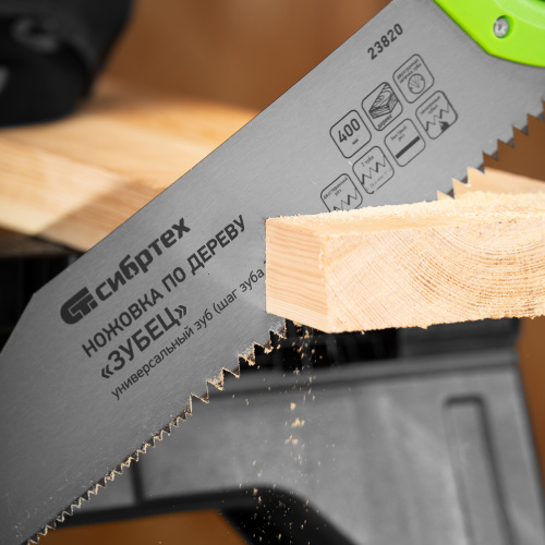 Ножовка по дереву "Зубец", 400 мм, шаг зуба 10 мм, каленый зуб 2D, двухкомпонентная рукоятка Сибртех по ценам производителя в Екатеринбурге с доставкой по всей России