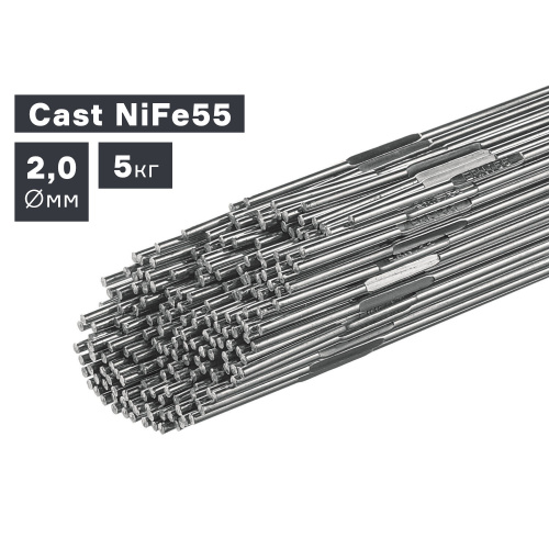 Пруток сварочный TIG, чугун (Cast NiFe55), Ø 2,0 мм, 5 кг по ценам производителя в Екатеринбурге с доставкой по всей России