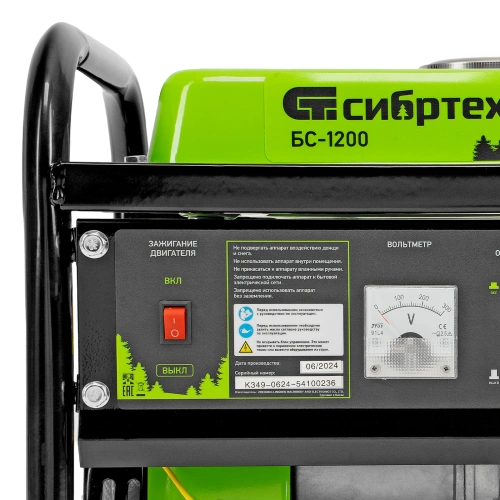 Генератор бензиновый БС-1200, 1 кВт, 230 В, четырехтактный, 5.5 л, ручной стартер Сибртех по ценам производителя в Екатеринбурге с доставкой по всей России
