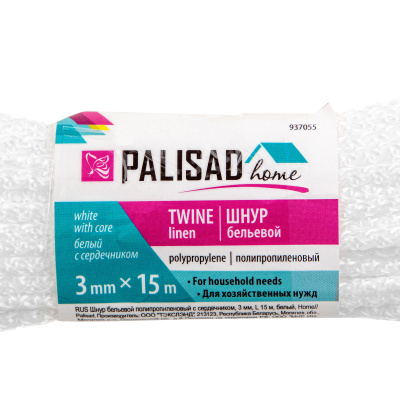 Шнур бельевой полипропиленовый с сердечником, 3 мм, L 15 м, белый, Home Palisad по ценам производителя в Екатеринбурге с доставкой по всей России