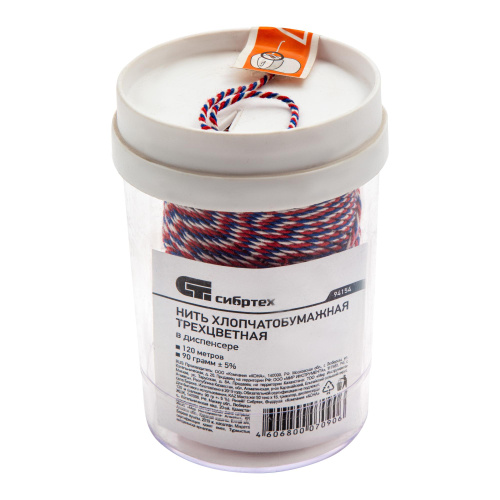 Нить ХБ 50 текс х 15, триколор, 120 м в диспенсере, вес 90 гр +- 5%, Сибртех по ценам производителя в Екатеринбурге с доставкой по всей России