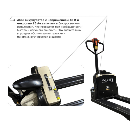 Самоходная тележка PROLIFT M2 SK20L по ценам производителя в Екатеринбурге с доставкой по всей России