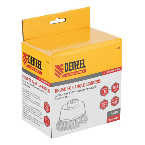 Щетка для УШМ, 125 мм, "Чашка", крученая нержавеющая проволока 0.5 мм, М14 Denzel по ценам производителя в Екатеринбурге с доставкой по всей России