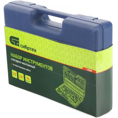 Набор инструментов, 1/2, 1/4, 94 предмета Сибртех по ценам производителя в Екатеринбурге с доставкой по всей России