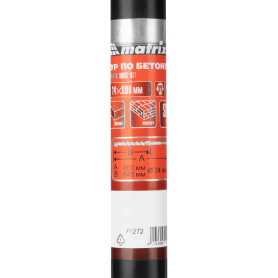 Бур по бетону, 24 х 800 мм, SDS Max c крестовой пластиной Matrix по ценам производителя в Екатеринбурге с доставкой по всей России