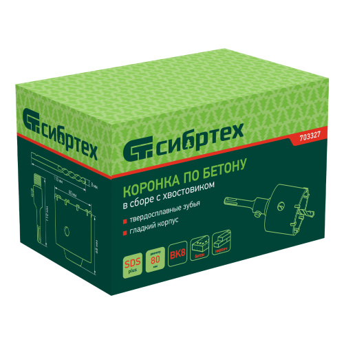 Коронка по бетону в сборе, М22 х 80 мм, SDS Plus Сибртех по ценам производителя в Екатеринбурге с доставкой по всей России