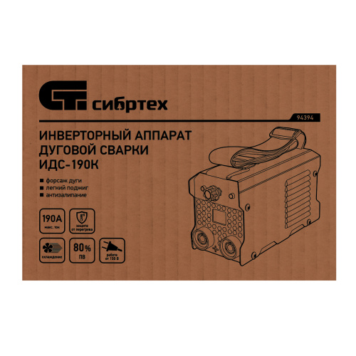 Инверторный аппарат дуговой сварки ИДС-190K, 190 А, ПВ 80%, диаметр электрода 1,6-4 мм Сибртех по ценам производителя в Екатеринбурге с доставкой по всей России