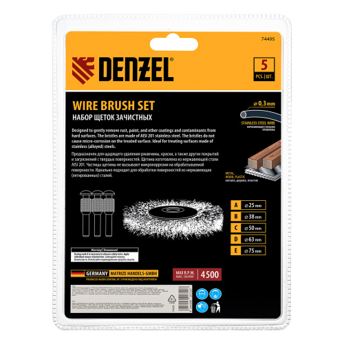 Набор щеток для дрели, 5 Плоских 25-38-50-63-75 мм, шпилька, нерж. вит. проволока Denzel по ценам производителя в Екатеринбурге с доставкой по всей России
