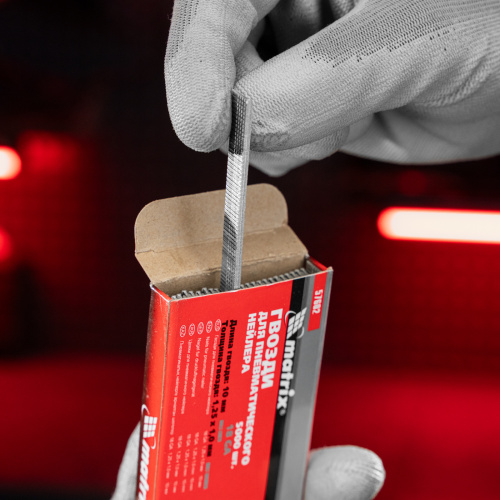 Гвозди для пневматического нейлера, длина 10 мм, ширина 1.25 мм, толщина 1 мм, 5000 шт Matrix по ценам производителя в Екатеринбурге с доставкой по всей России