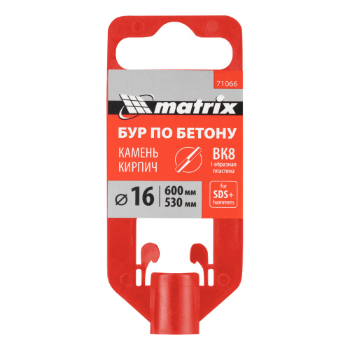 Бур по бетону, 16 x 600 мм, SDS Plus Matrix по ценам производителя в Екатеринбурге с доставкой по всей России