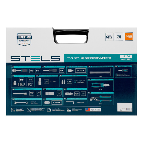 Набор инструментов, 1/2", 1/4", CrV, пластиковый кейс 76 предметов Stels по ценам производителя в Екатеринбурге с доставкой по всей России
