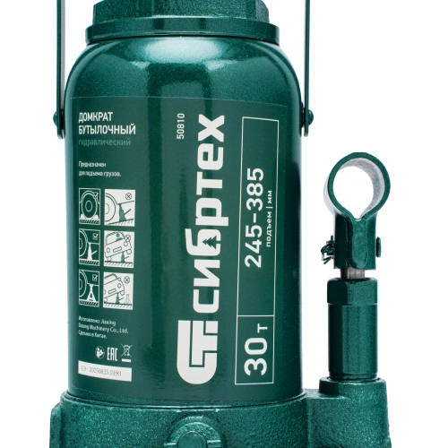 Домкрат гидравлический бутылочный, 30 т, 245-385 мм Сибртех по ценам производителя в Екатеринбурге с доставкой по всей России