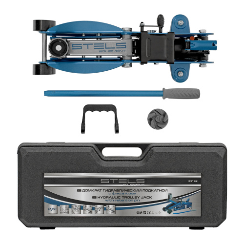 Домкрат гидравлический подкатной с фиксатором, 2.5 т, Safety Pin, 140-385 мм, в кейсе Stels по ценам производителя в Екатеринбурге с доставкой по всей России