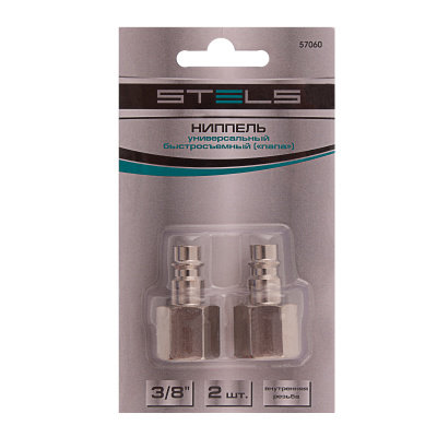 Ниппель универсальный быстросъемный ("папа") 3/8, внутренняя резьба, 2 шт, Stels по ценам производителя в Екатеринбурге с доставкой по всей России