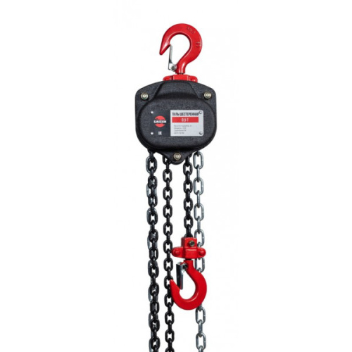Таль ручная цепная 5 т - 9 м HSZ SAIZEN по ценам производителя в Екатеринбурге с доставкой по всей России