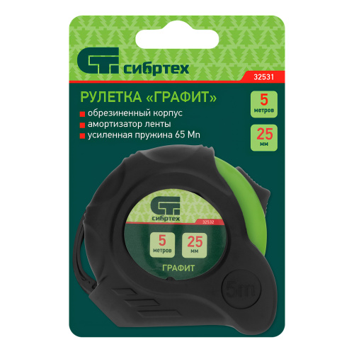 Рулетка Графит,обрезиненный корпус,амортизатор,5 м х 25 мм Сибртех по ценам производителя в Екатеринбурге с доставкой по всей России