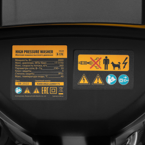 Моечная машина высокого давления R-170, 2000 Вт, 170 бар, 360 л/ч, колесная Denzel по ценам производителя в Екатеринбурге с доставкой по всей России