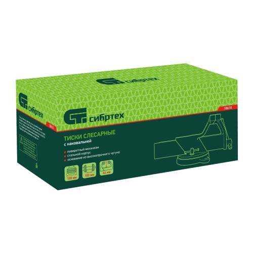 Тиски слесарные, 100 мм, стальные, поворотные Сибртех по ценам производителя в Екатеринбурге с доставкой по всей России