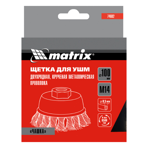 Щетка для УШМ, 100 мм, М14, "чашка", двухрядная, крученая проволока 0.5 мм Matrix по ценам производителя в Екатеринбурге с доставкой по всей России