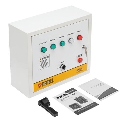 Блок автоматического запуска PS-180TS Denzel по ценам производителя в Екатеринбурге с доставкой по всей России