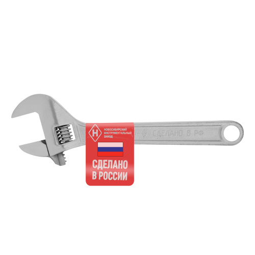 Ключ разводной, 250 мм (НИЗ) по ценам производителя в Екатеринбурге с доставкой по всей России