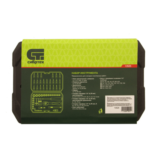Набор инструментов 56 предметов, CrV, 1/4" Сибртех по ценам производителя в Екатеринбурге с доставкой по всей России