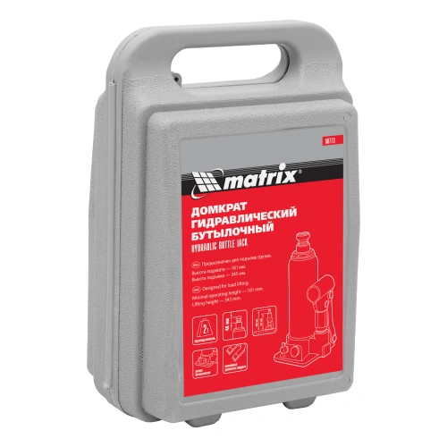 Домкрат гидравлический бутылочный, 2 т, h подъема 181-345 мм, в пластиковом кейсе Matrix по ценам производителя в Екатеринбурге с доставкой по всей России