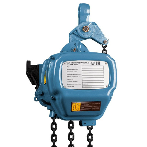 Таль электрическая цепная GEARSEN HHBD 5060 по ценам производителя в Екатеринбурге с доставкой по всей России