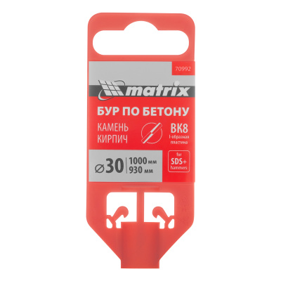 Бур по бетону, 30 x 1000 мм, SDS Plus Matrix по ценам производителя в Екатеринбурге с доставкой по всей России