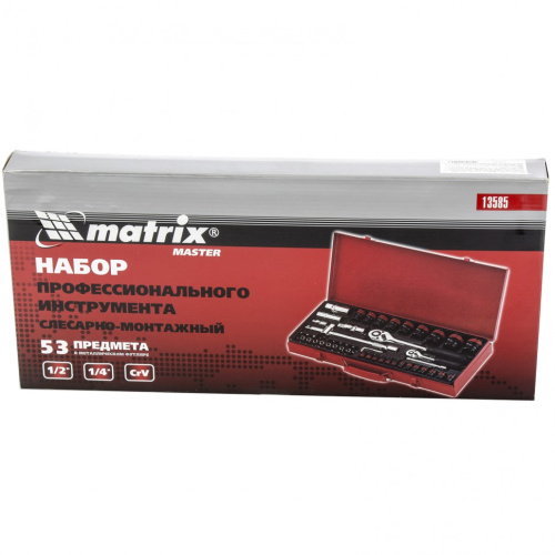 Набор инструментов, 1/4", 1/2", 53 предмета Matrix по ценам производителя в Екатеринбурге с доставкой по всей России