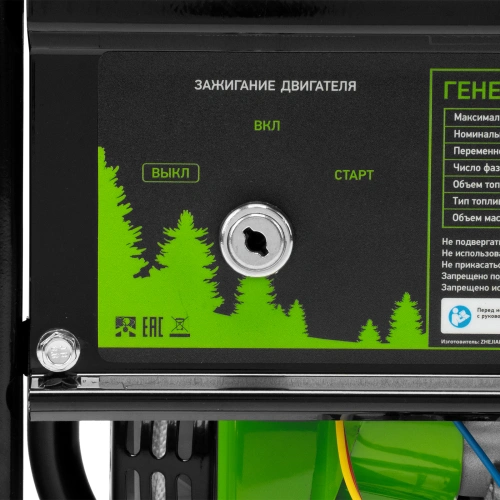 Генератор бензиновый БС-3500Э, 3.2 кВт, 230В, 4-х тактный, 15 л, электростартер Сибртех по ценам производителя в Екатеринбурге с доставкой по всей России