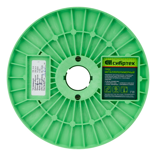Трос металлополимерный прозрачный ПР-3.0, толщина 3.0 мм, катушка 200 метров Сибртех по ценам производителя в Екатеринбурге с доставкой по всей России