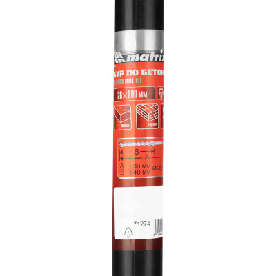 Бур по бетону, 26 х 800 мм, SDS Max c крестовой пластиной Matrix по ценам производителя в Екатеринбурге с доставкой по всей России
