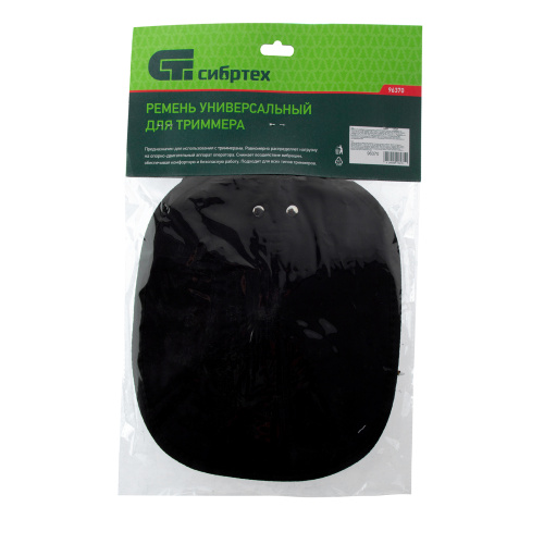 Ремень для триммера универсальный с защитой бедра Сибртех по ценам производителя в Екатеринбурге с доставкой по всей России