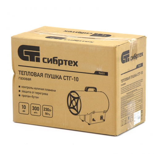 Газовая тепловая пушка СТГ-10, 10 кВт, 300 м3/ч, пропан-бутан Сибртех по ценам производителя в Екатеринбурге с доставкой по всей России