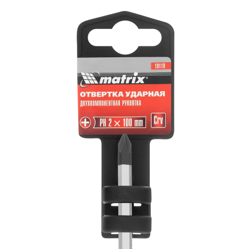 Ударная отвертка, PH2 x 100 мм, двухкомпонентная рукоятка, CrV Matrix по ценам производителя в Екатеринбурге с доставкой по всей России