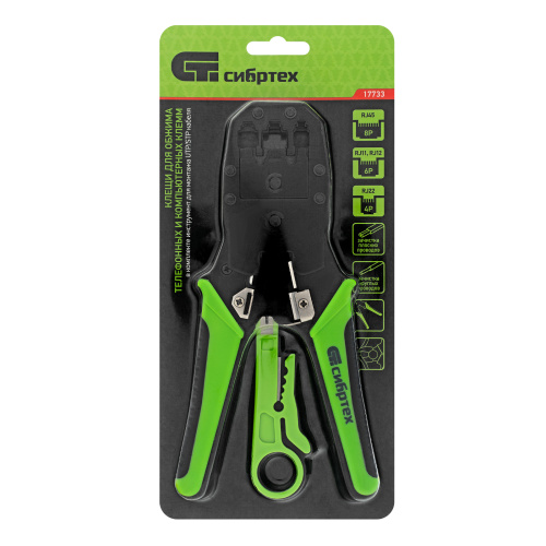 Клещи для обжима телефонных и компьютерных клемм 4P, 6P, 8P, функция обрезания проводов Сибртех по ценам производителя в Екатеринбурге с доставкой по всей России