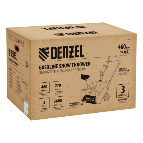 Бензиновая снегоуборочная машина SB 460, 99cc, ручной старт Denzel по ценам производителя в Екатеринбурге с доставкой по всей России