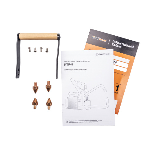 Клещи FoxWeld  контактной сварки КТР-8 (пр-во FoxWeld/КНР) купить в Москве с доставкой по всей России | ProtosMarket.ru