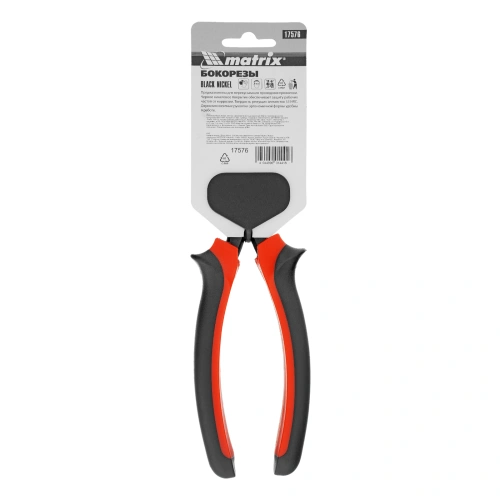 Бокорезы Black Nickel, 200 мм, двухкомпонентные рукоятки Matrix по ценам производителя в Екатеринбурге с доставкой по всей России