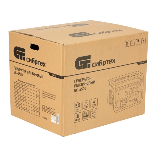 Генератор бензиновый БС-6500, 5.5 кВт, 230В, четырехтактный, 25 л, ручной стартер Сибртех по ценам производителя в Екатеринбурге с доставкой по всей России