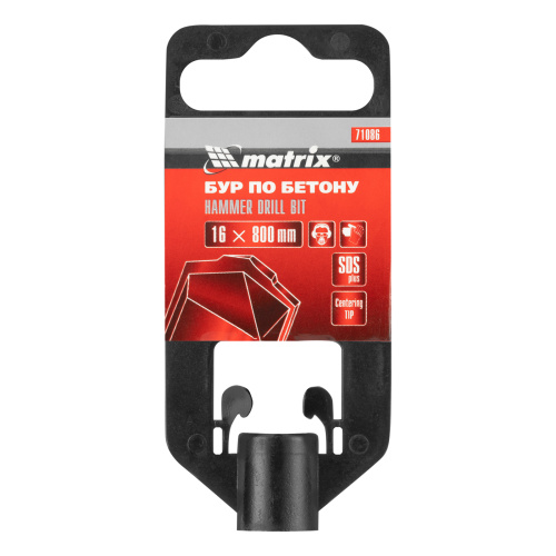 Бур по бетону, 16 x 800 мм, SDS Plus Matrix по ценам производителя в Екатеринбурге с доставкой по всей России