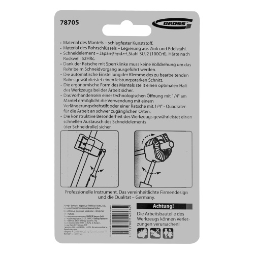 Труборез ладонный "Piranha", 16 мм, 1/2, автоматическая регулировка зажима трубы, трещотка с храповым механизмом, отверстие 1/4 Gross по ценам производителя в Екатеринбурге с доставкой по всей России