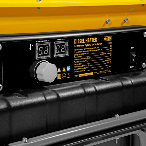 Дизельная тепловая пушка NHG-30i, 30 кВт, 750 м3/ч, непрямой нагрев, цифровой термостат Denzel по ценам производителя в Екатеринбурге с доставкой по всей России