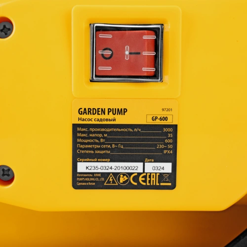 Садовый поверхностный насос GP 600, 600 Вт, 3000 л/ч, подъем 35 м, пластик Denzel по ценам производителя в Екатеринбурге с доставкой по всей России