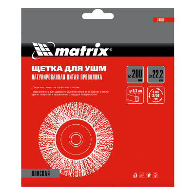 Щетка для УШМ, 200 мм, посадка 22.2 мм, плоская, латунированная витая проволока Matrix по ценам производителя в Екатеринбурге с доставкой по всей России