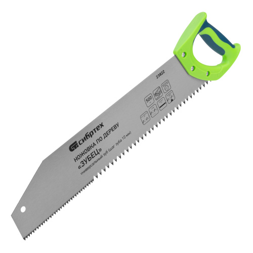 Ножовка по дереву "Зубец", 500 мм, шаг зуба 10 мм, каленый зуб 2D, двухкомпонентная рукоятка Сибртех по ценам производителя в Екатеринбурге с доставкой по всей России