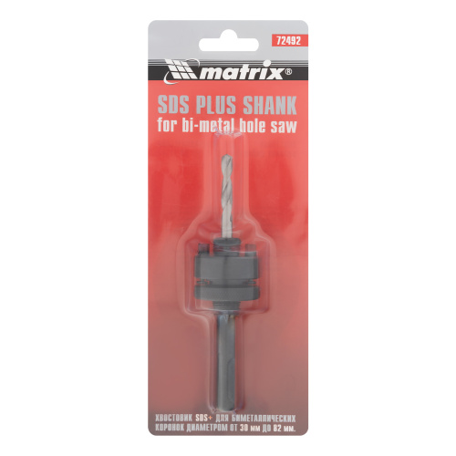 Хвостовик SDS Plus для коронок Bimetal свыше 30 мм Matrix по ценам производителя в Екатеринбурге с доставкой по всей России