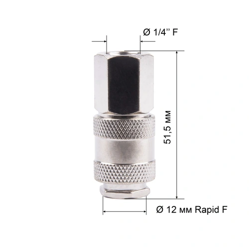 Соединитель Rapid F "Мама" - внутренняя резьба 1/4" AERO по ценам производителя в Екатеринбурге с доставкой по всей России